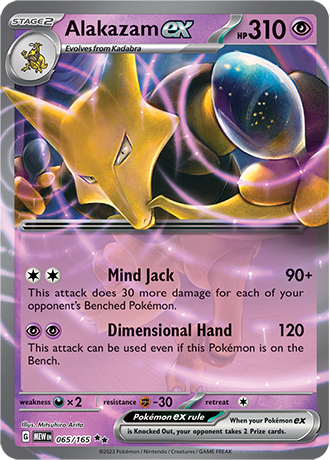 065 - Alakazam EX