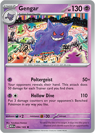 094 - Gengar