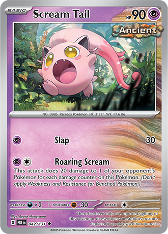 042 Scream Tail