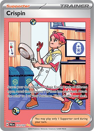 171 Crispin