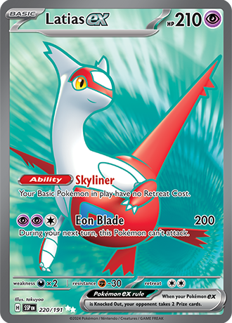 220 Latias ex