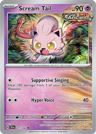077 Scream Tail