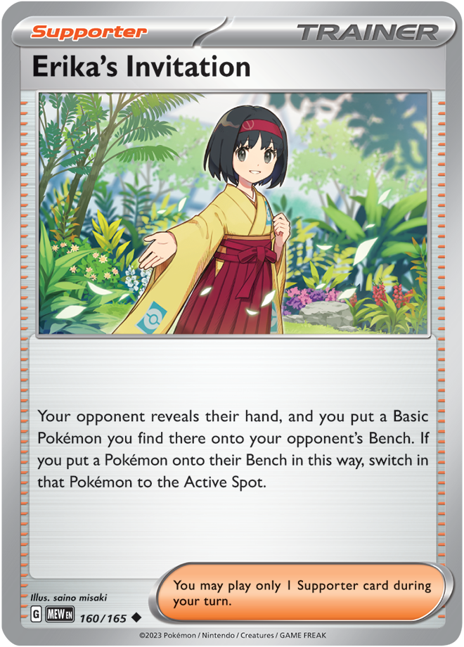 160 - Erika's Invitation